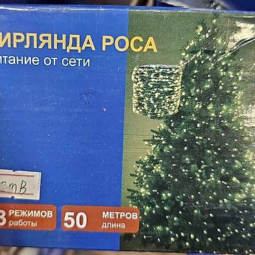 lenor perlice: Sijalice za jelku 50 i 100 metara Sijalice Toplo bele, bela led i — 4