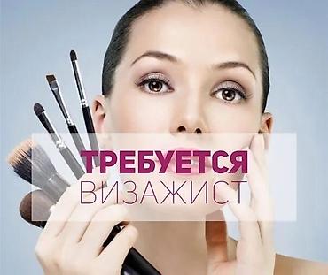 требуется мастер перманентного макияжа: Требуется визажист на проценты будем работать по записи — 1