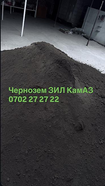 В тоннах, Бесплатная доставка, Зил, Камаз at lalafo.kg В тоннах, Бесплатная доставка, Зил, Камаз