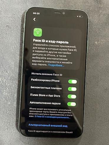 куплю морозилку б у: IPhone 11, 64 ГБ, Alpine Green, Face ID — 5