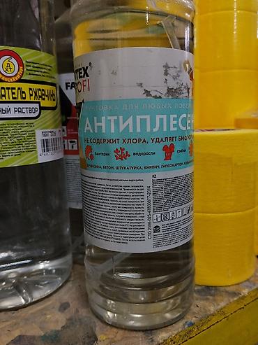 фунгицид цена: Антиплесень FARBITEX PROFI — грунтовка для любых поверхностей с — 1
