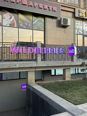 Аренда помещений свободного назначения: Общая площадь — 115 м². Помещение с качественным ремонтом. Все — 10