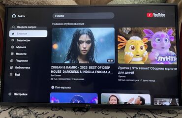 тв 85 дюймов купить: Телевизор LG 43 дюйма с интернетом