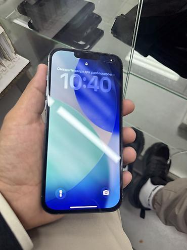 IPhone 13 Pro Max, Б/у, 256 ГБ