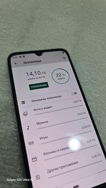 оператива: Xiaomi, Mi A3, Б/у, 64 ГБ, цвет - Синий, 2 SIM — 9