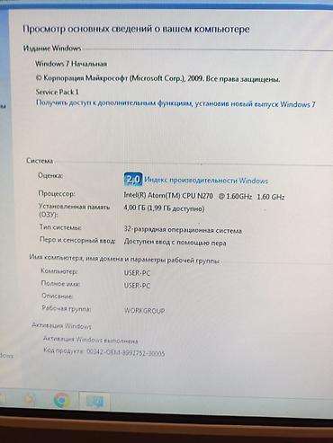 kompüter ram: Tam işlək vəziyyətdədir, heç bir problemi yoxdur və yeni format — 9