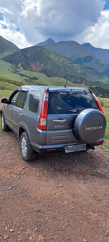 диски cr v: Honda CR-V: 2005 г., 0.2 л, Автомат, Бензин, Кроссовер — 3