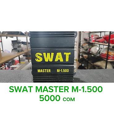английский книга 11 класс: Автомобильный усилитель SWAT MASTER M-1.500 - Моноусилитель класса D — 1