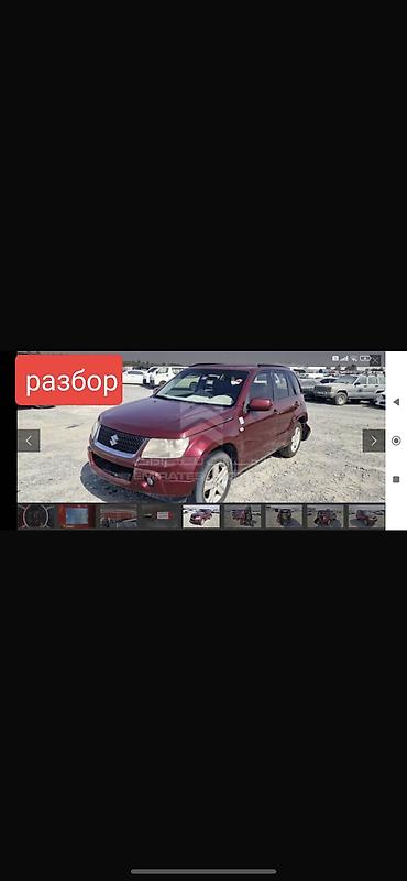 range over: Бензиновый мотор Suzuki 2007 г., 2 л, Б/у, Япония — 1