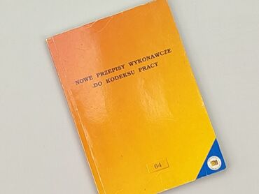 Book, genre - Non-fiction, condition - Perfect