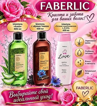 dəri boyası: Şampun Keratin Kəpəyə qarşı — 4