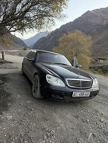 Mercedes-Benz: Mercedes-Benz S-Class: 1999 г., 5 л, Типтроник, Газ, Седан — 2