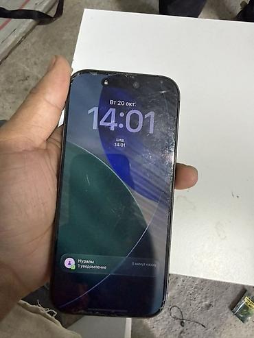 s27 ultra: IPhone 17, 256 ГБ, графитовый - Модель: iPhone 17 (номер модели — 6