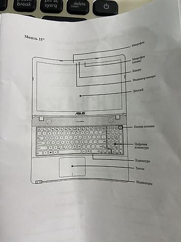 Ноутбуки ASUS: Для учебы, Intel Core i5 — 4