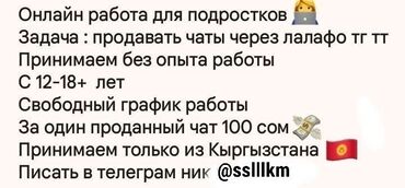работу фармацевт: ПОДРОБНЕЕ В тг
@sslllkm