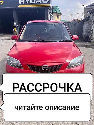 Аренда авто с выкупом: Сдаю Mazda Demio под выкуп, | Предоплата, Водительские права, Рассрочка без банка, Бензин — 1