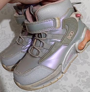 Детские кроссовки BOD Sport Fashion р.29, утеплённый флис - Цвет