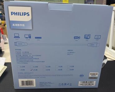 Audio və video kabellər: Philips HDMI kabeli – 15 m - Model: SWL6118D/93 - Uzunluq: 15 metr - -da lalafo.az — 10 Audio və video kabellər: Philips HDMI kabeli – 15 m - Model: SWL6118D/93 - Uzunluq: 15 metr - — 10
