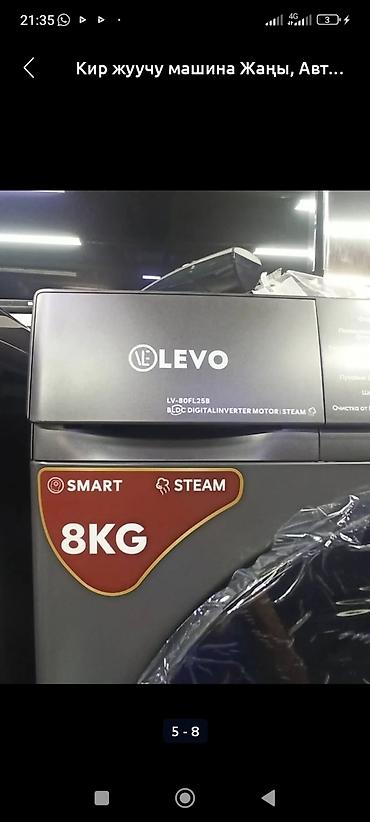Стиральные машины автомат: Стиральная машина LEVO, фронтальная загрузка Лево фирмасынын жаны — 3