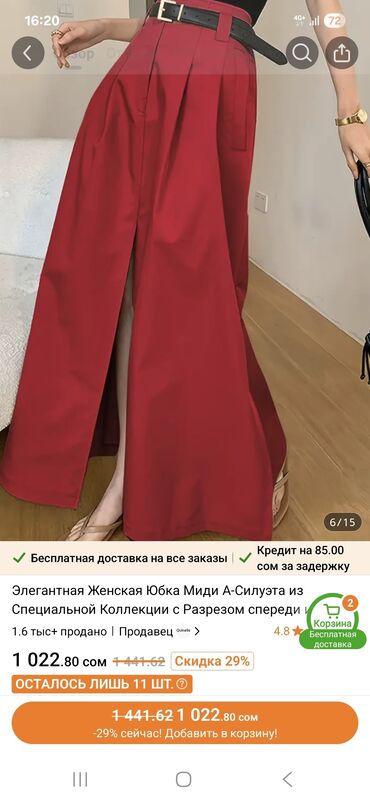 слитный купальник большого размера: Продаю юбку новую, достаточно плотная хорошо держит форму