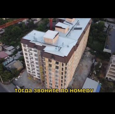бишкек продажа квартир в Кыргызстан | Куплю квартиру: 1 комната, 55 м², Элитка, 8 этаж, Без ремонта, Центральное отопление