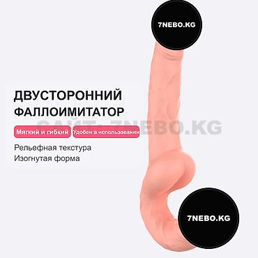 Двусторонний реалистичный фаллоимитатор для двух девушек, TPE