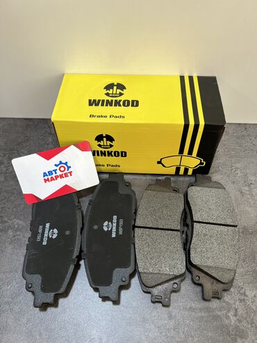 тормозные колодки камри: Колодки Бренд: (WINKOD) Модель: TOYOTA CAMRY ACV70 с 2016 до 2021 года