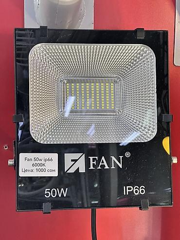 quantum board: Светодиодный прожектор FAN 50W - Мощность: 50 Вт - Цветовая — 1