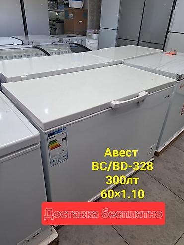 Морозильники: Морозильник, Новый, Бесплатная доставка at lalafo.kg — 8 Морозильники: Морозильник, Новый, Бесплатная доставка — 8