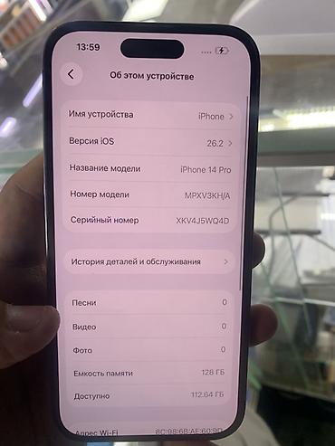iphone 14 телефон: IPhone 14 Pro, Б/у, 128 ГБ, Синий, 94 % — 6