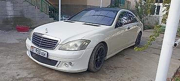 машины до 150 тысяч: Mercedes-Benz S-Class: 2006 г., 5.5 л, Бензин, Седан — 1