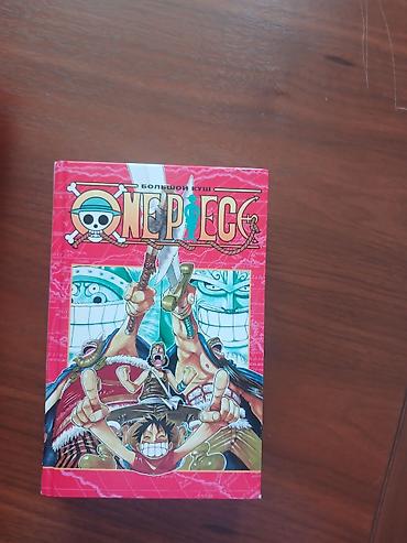 manqa kitab: Məhsul: One Piece – “Böyük Qənimət” (rus dilində) manga cildi - — 2
