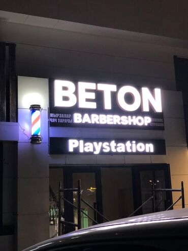 Изготовление рекламных конструкций: | Дорожние указатели, Крышные установки, Таблички, | Послепечатная обработка, Монтаж, Ламинация — 3