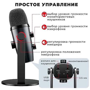 бас гитара цена: Профессиональный студийный микрофон Jmary MC-PW10 Профессиональный — 8