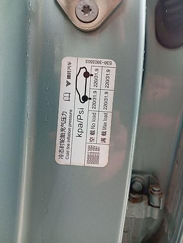 Другие автомобили: Neta U Pro 2021г первый хозяин полноценный кроссовер SOH 93% — 16