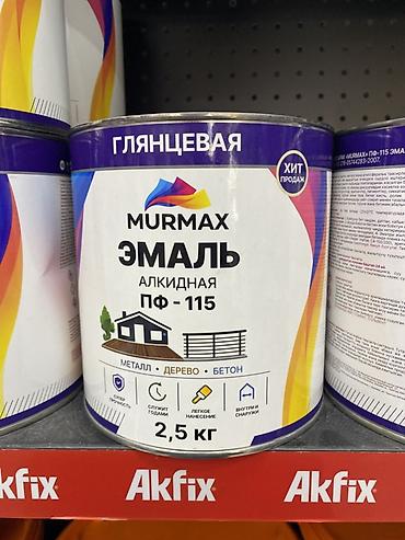 полироль 3м: Глянцевая алкидная эмаль MURMAX ПФ-115 Назначение: - Для окраски — 1