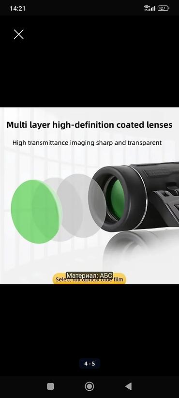 dji om5: Компактный складной бинокль 10x25 с чехлом для хранения. Основные — 2
