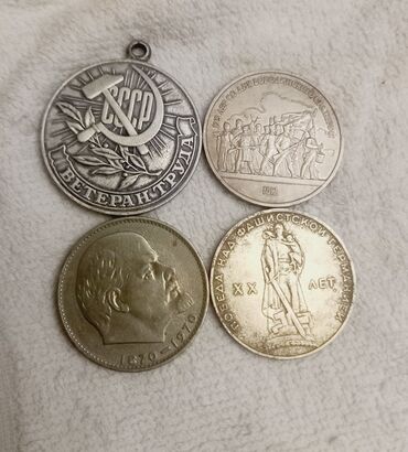 azərbaycan sovet ensiklopediyası: Qəpiklər
1rubl 1870-1970
1 rubl 1812
1 medal
1rubl xx let