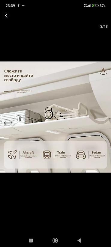 коляски для новорожденных: Коляска лёгкая в аэропорт, путешествия в дорогу. Удобная и — 4