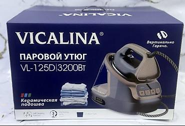laser 303: Парогенератор Керамический, 2 л, Вертикальное отпаривание — 3