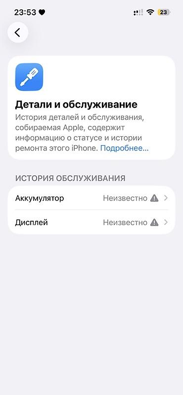 deepcool matrex: IPhone 13 Pro, Б/у, 128 ГБ, Зарядное устройство, Защитное стекло, Чехол, 100 % — 5