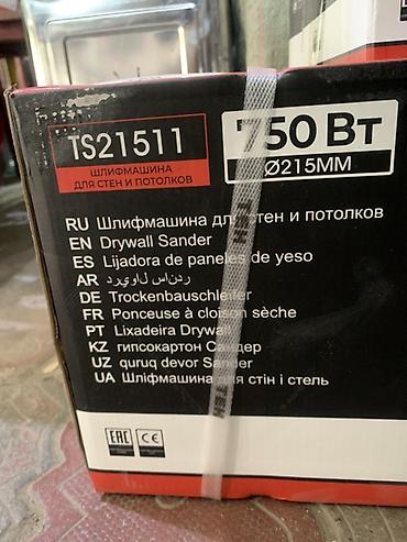 Электр шаймандары: Шлифмашина для стен и потолков TEH TS21511 - Назначение: шлифовка — 3