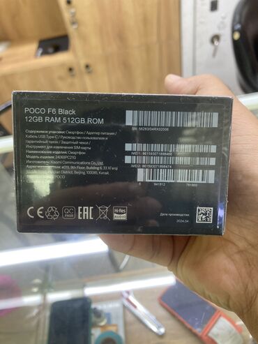 поко эф 4: Poco F6, Новый, 512 ГБ, цвет - Черный, 2 SIM