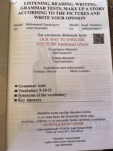 Школьные учебники: Английский язык 11 класс, 2024 год, Самовывоз, Платная доставка — 1