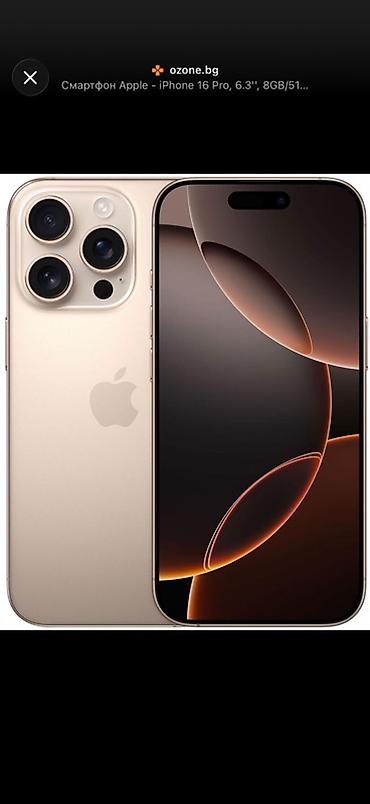 IPhone 16 Pro, Б/у, 512 ГБ, Золотой, Коробка, 89 %