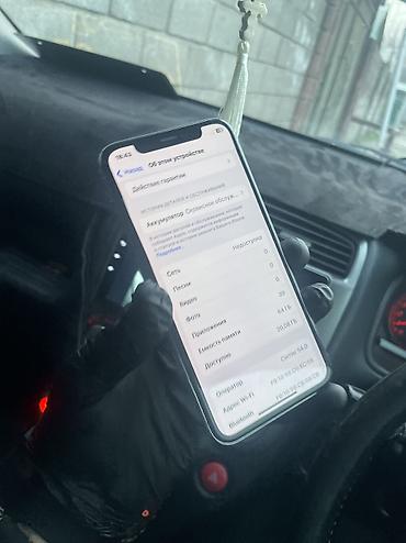 Apple iPhone: IPhone X, Б/у, 64 ГБ, Белый, 72 % — 6