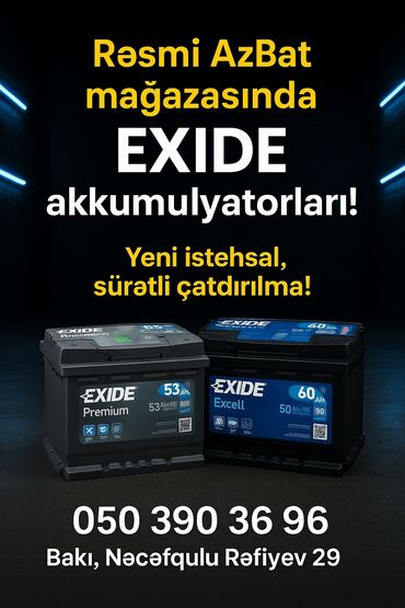 Системы охлаждения и нагревания: Exide, 60 мАч, Оригинал, Германия, Новый