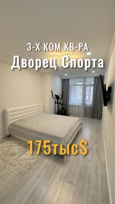 квартира гум: 3 комнаты, 113 м², Элитка, 13 этаж, Евроремонт