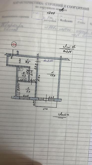 Продажа квартир: 1 комната, 39 м², 104 серия, 4 этаж, Свежий ремонт — 10