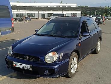 a8 d2: Subaru Impreza: 2004 г., 1.6 л, Универсал — 1